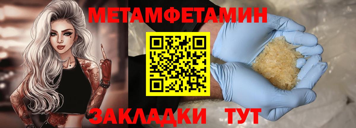 АМФ Розовый Великий Новгород