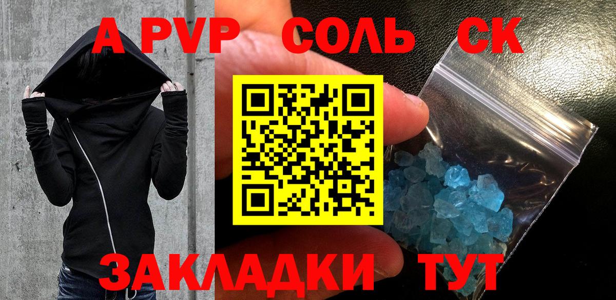 Великий Новгород  Alfa_PVP Crystall  Вход с VPN 