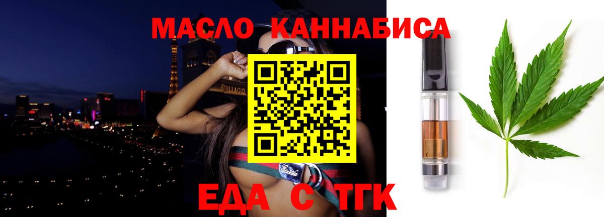 Canna-Cookies конопля  Вход с VPN  Великий Новгород 