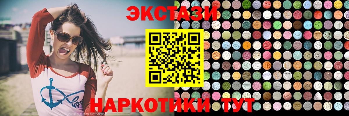Экстази Cube Великий Новгород