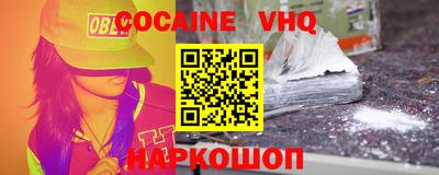 кокаин перу Апрелевка