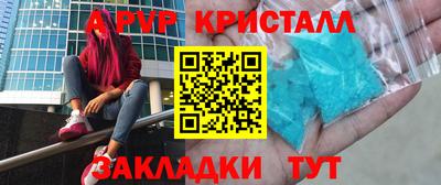 кокаин перу Апрелевка