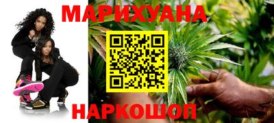 гашишное масло Апшеронск