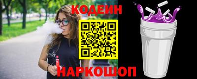 кокаин перу Апрелевка