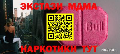 гашишное масло Апшеронск