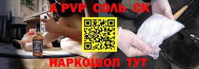 гашишное масло Апшеронск