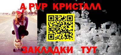 кокаин перу Апрелевка