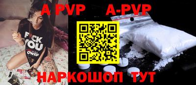 кокаин перу Апрелевка
