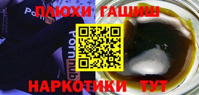 кокаин перу Апрелевка