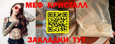 гашишное масло Апшеронск