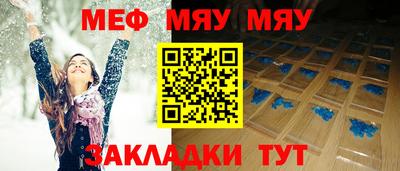 гашишное масло Апшеронск