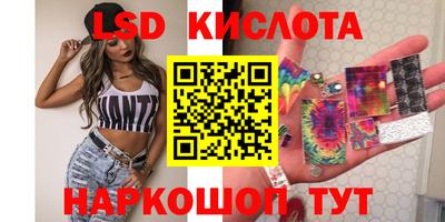 кокаин перу Апрелевка