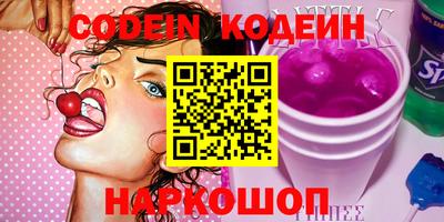 кокаин перу Апрелевка