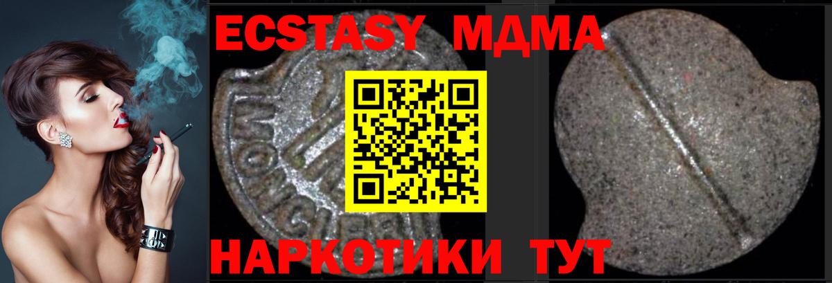 МДМА VHQ Великий Новгород