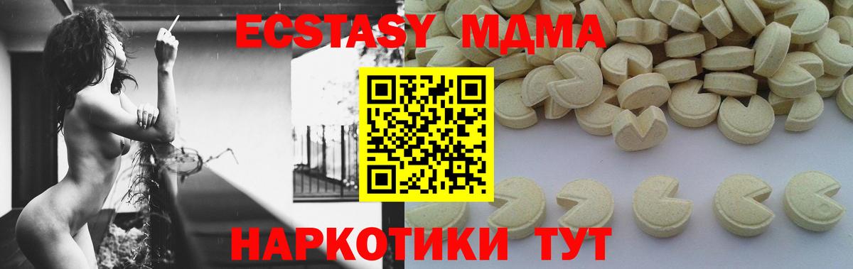 Великий Новгород  МДМА VHQ  MDMA VHQ  MDMA  Вход с VPN 