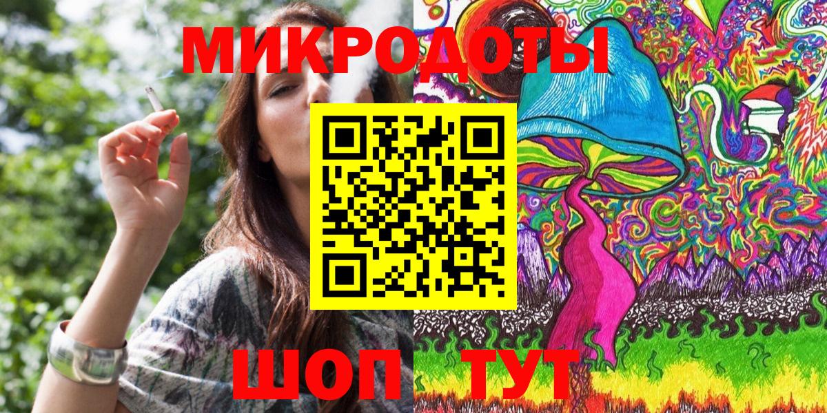 NBOMe Великий Новгород