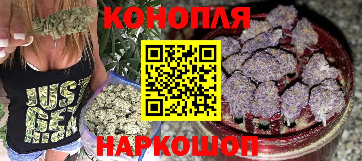 Шишки марихуана ГИДРОПОН Великий Новгород